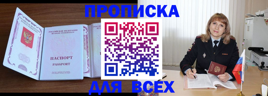 форма 3 в Ливны