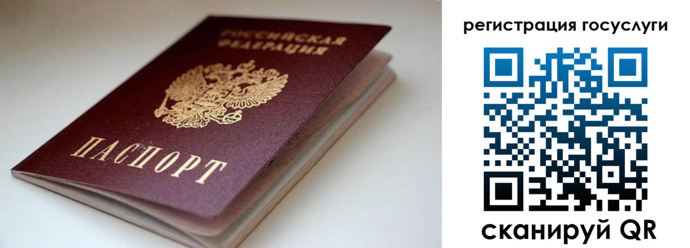 форма 3 в Ливны