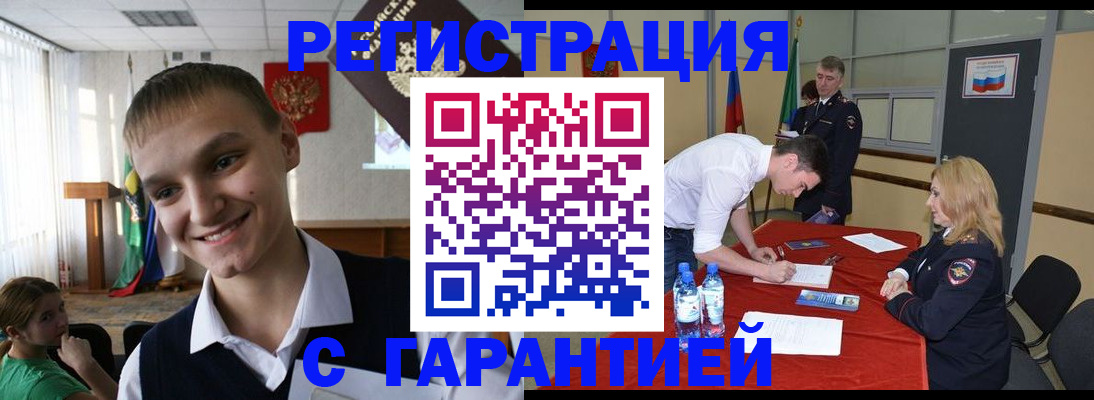 пропишу в квартире в Ливны