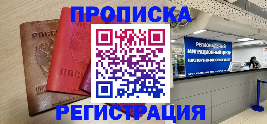 регистрация для школы в Ливны